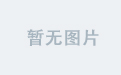 天博官方常见问题与解答